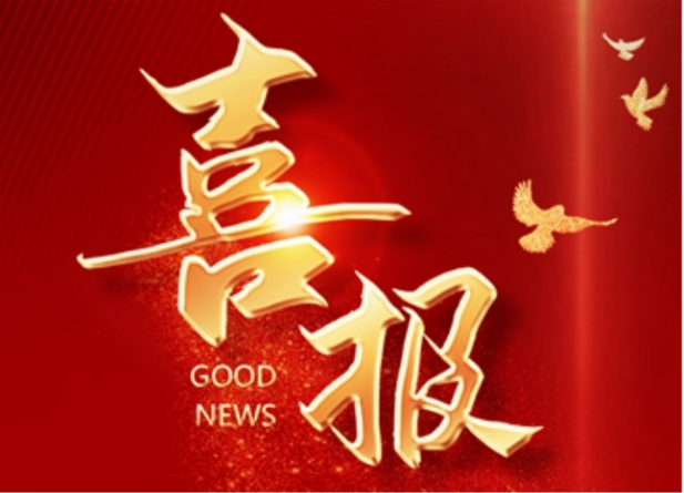 重磅！國(guó)產(chǎn)首臺(tái)創(chuàng)新 SPECT/CT 成功獲批